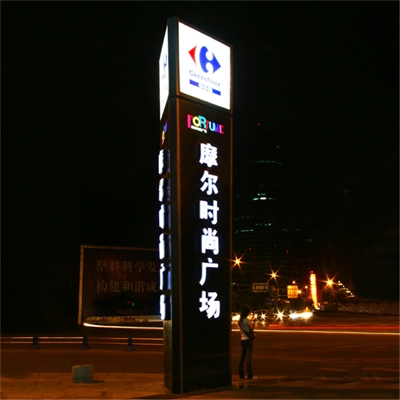 摩爾時(shí)尚廣場精神堡壘